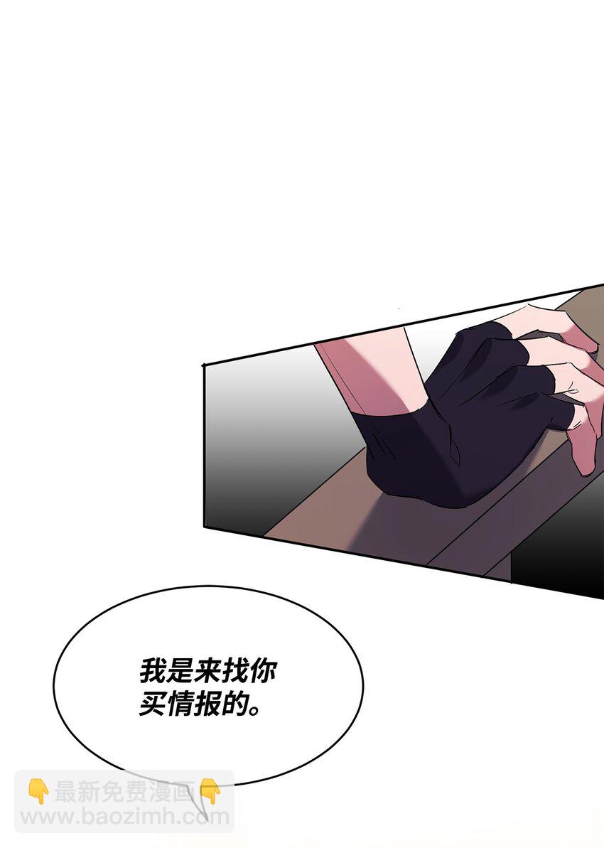 19 被绑架(1/2)-第20话