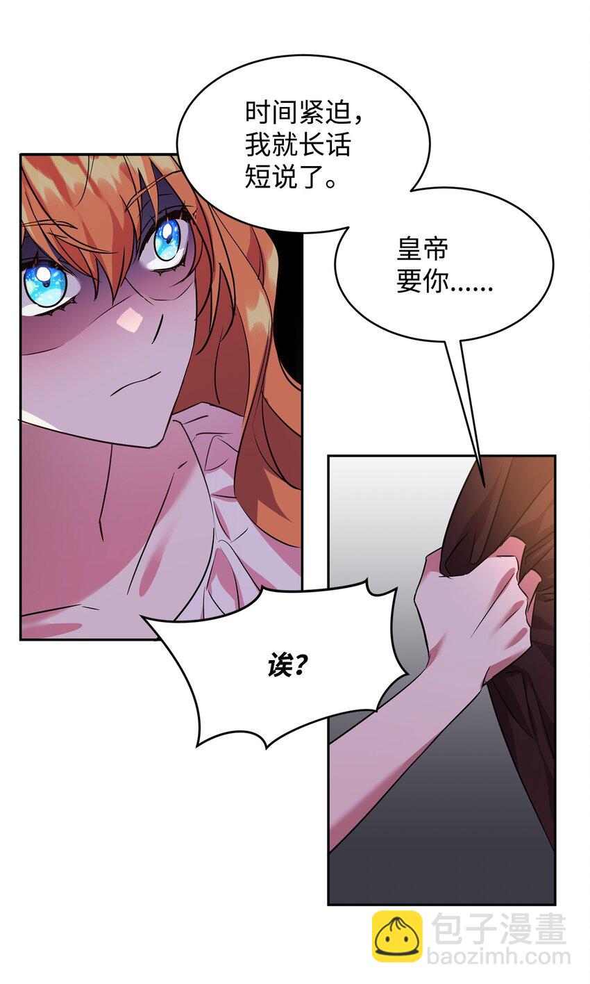 19 被绑架(1/2)-第20话