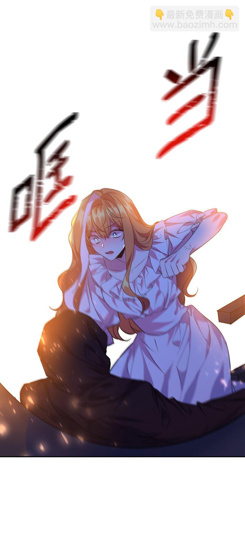 19 被绑架(1/2)-第20话