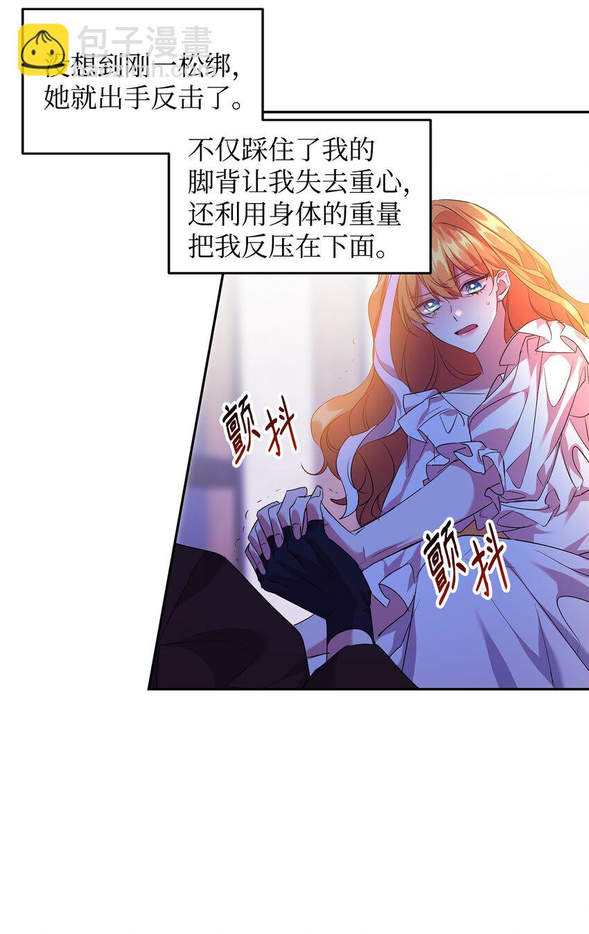 19 被绑架(1/2)-第20话