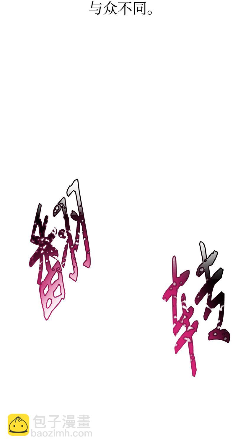 19 被绑架(1/2)-第20话