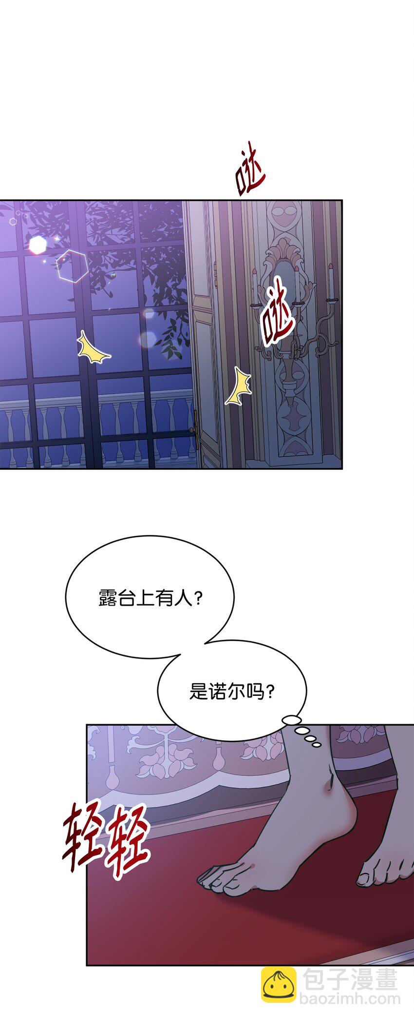 19 被绑架(1/2)-第20话