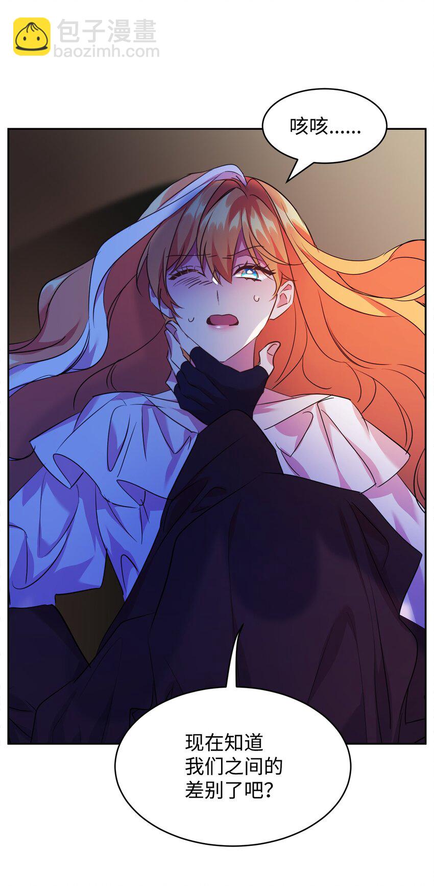 19 被绑架(1/2)-第20话