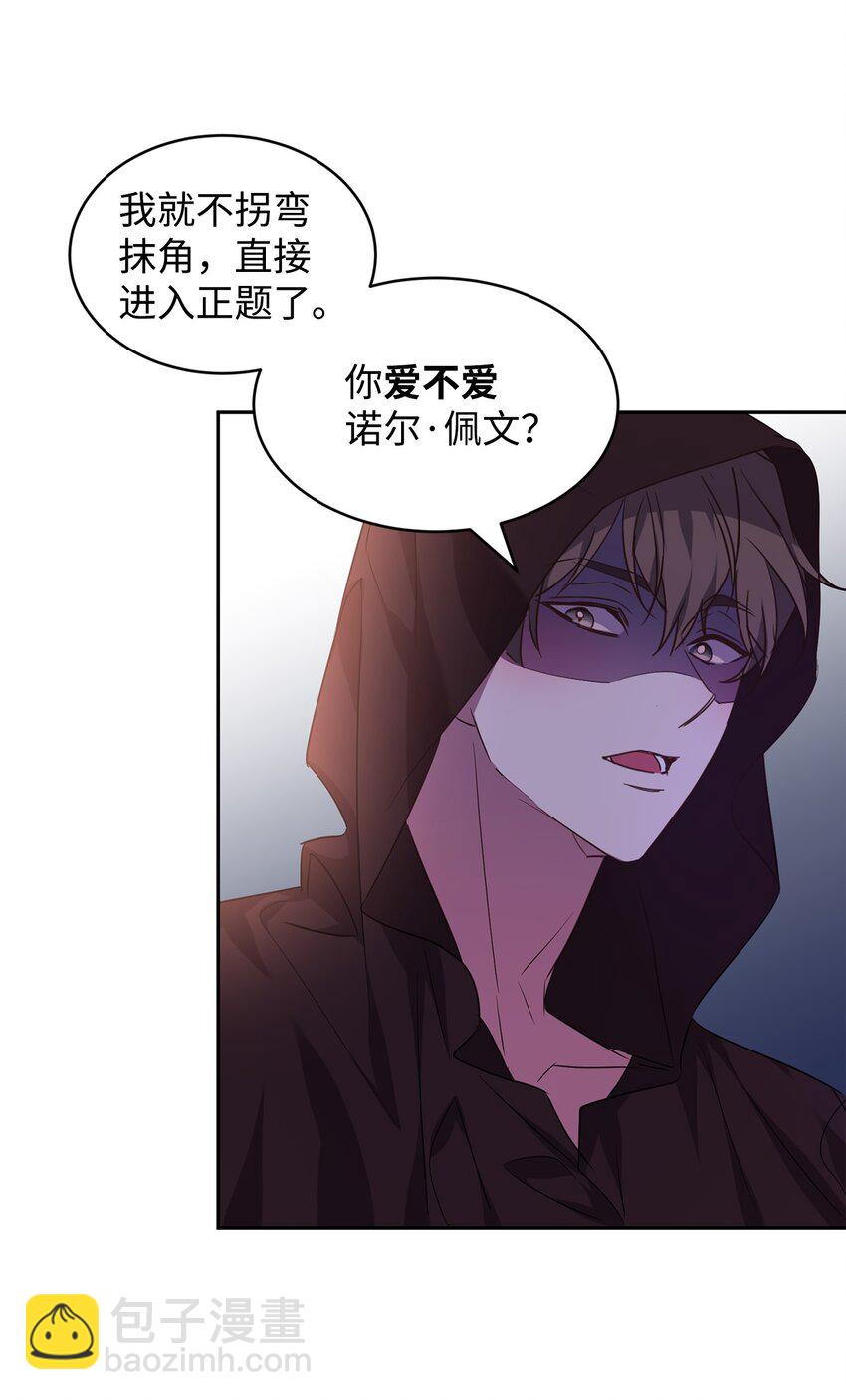 19 被绑架(1/2)-第20话