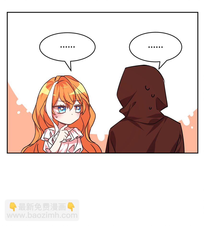 19 被绑架(1/2)-第20话