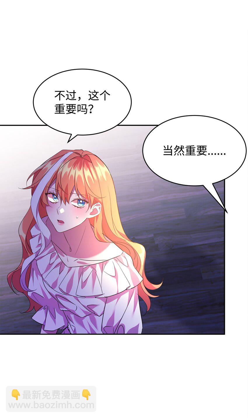 19 被绑架(1/2)-第20话