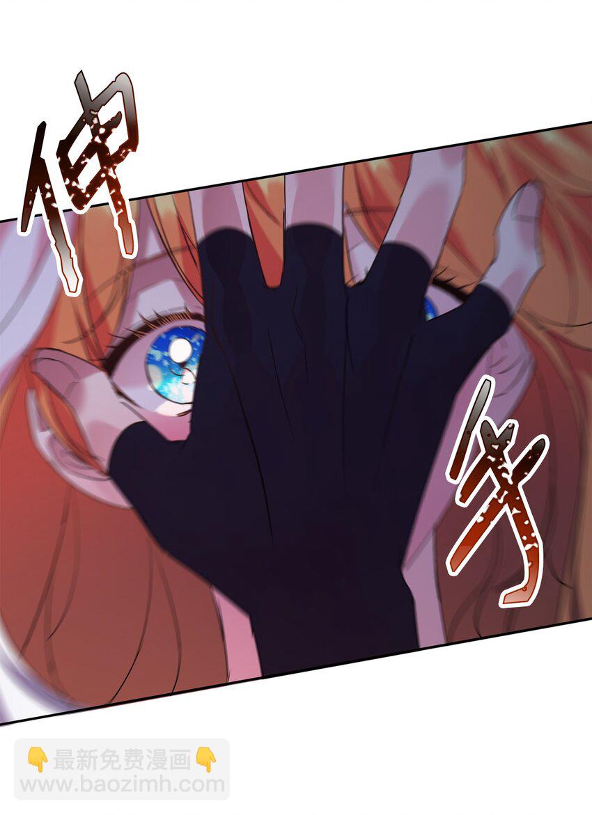 19 被绑架(1/2)-第20话