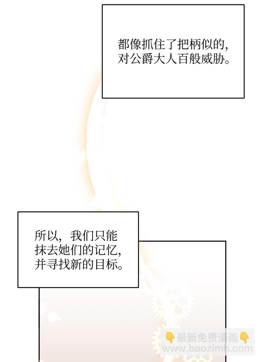 21 都是演戏(1/2)-第22话