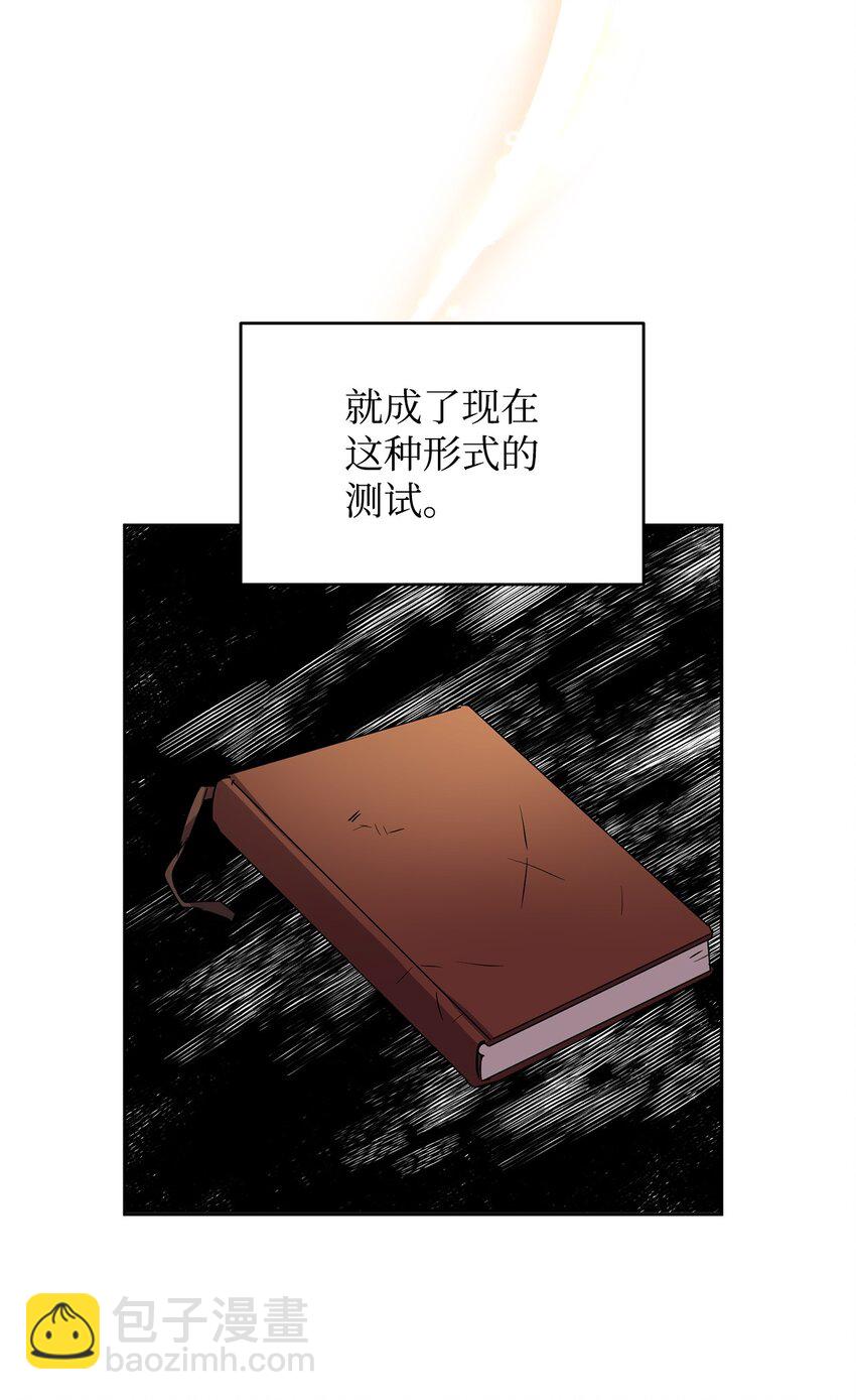 21 都是演戏(1/2)-第22话