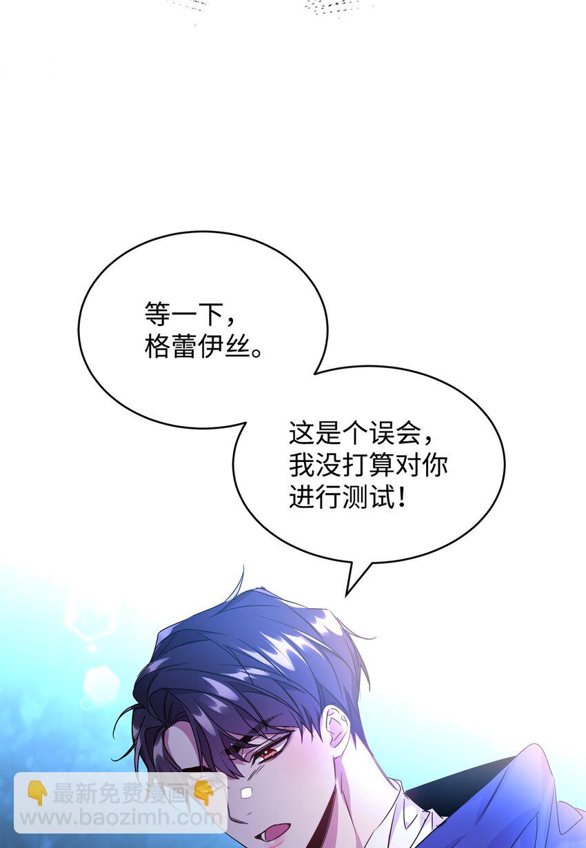 21 都是演戏(1/2)-第22话