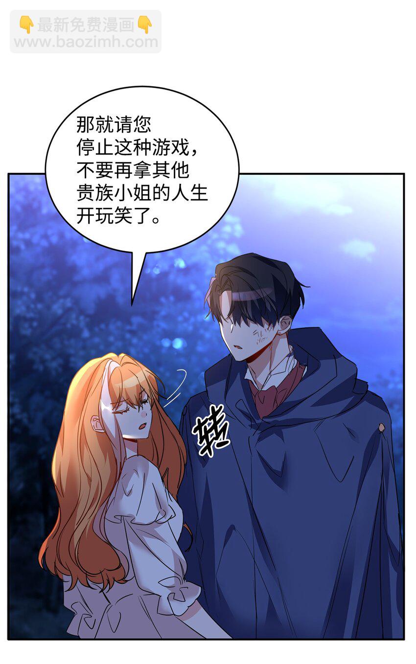 21 都是演戏(1/2)-第22话