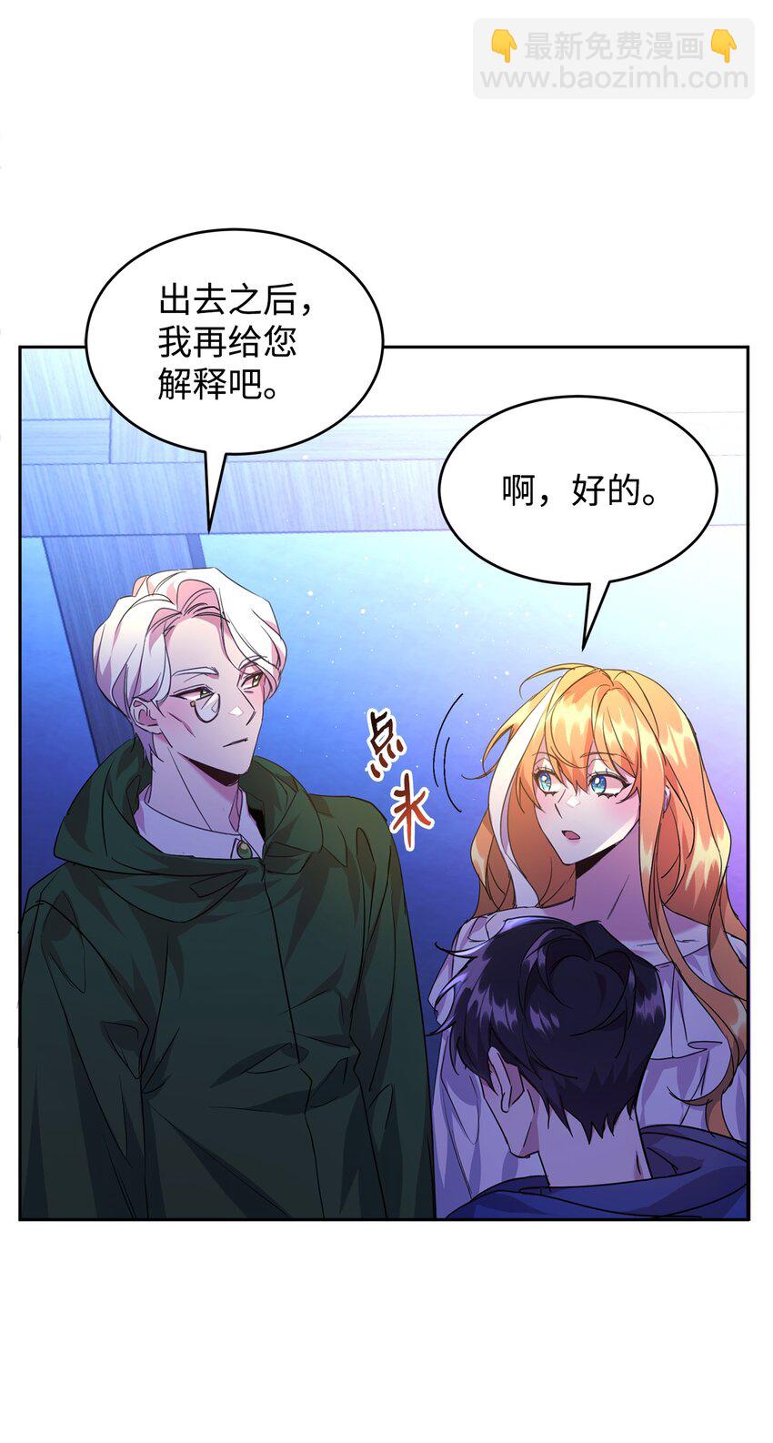 21 都是演戏(1/2)-第22话