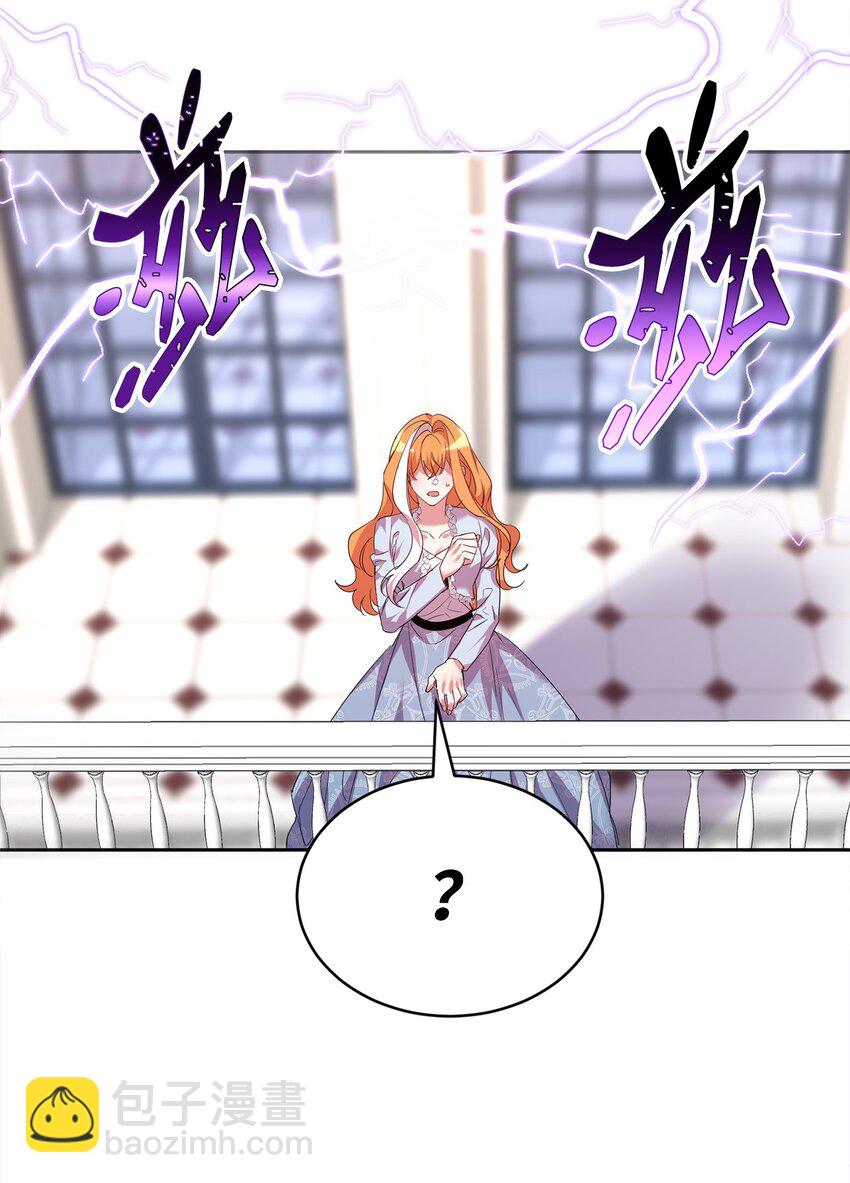 23 美男计(1/2)-第24话