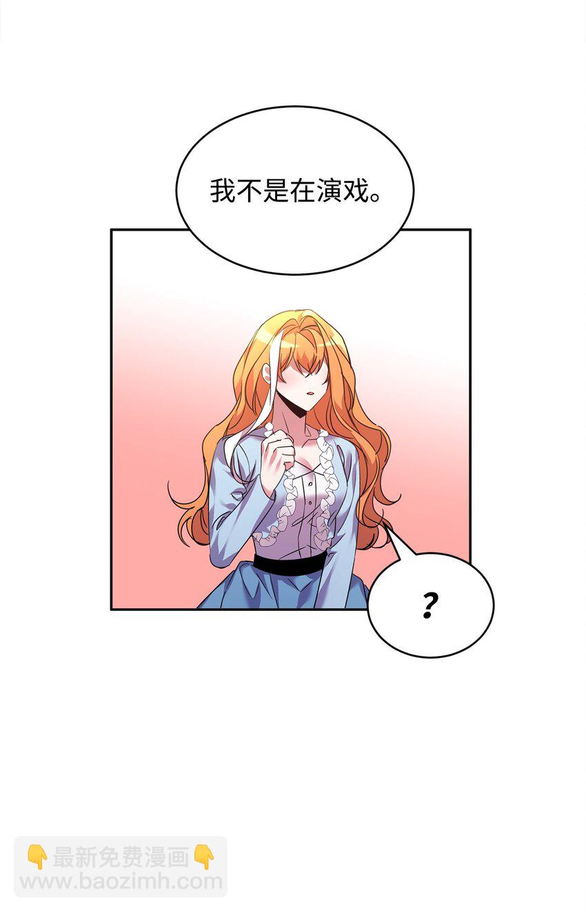 23 美男计(1/2)-第24话