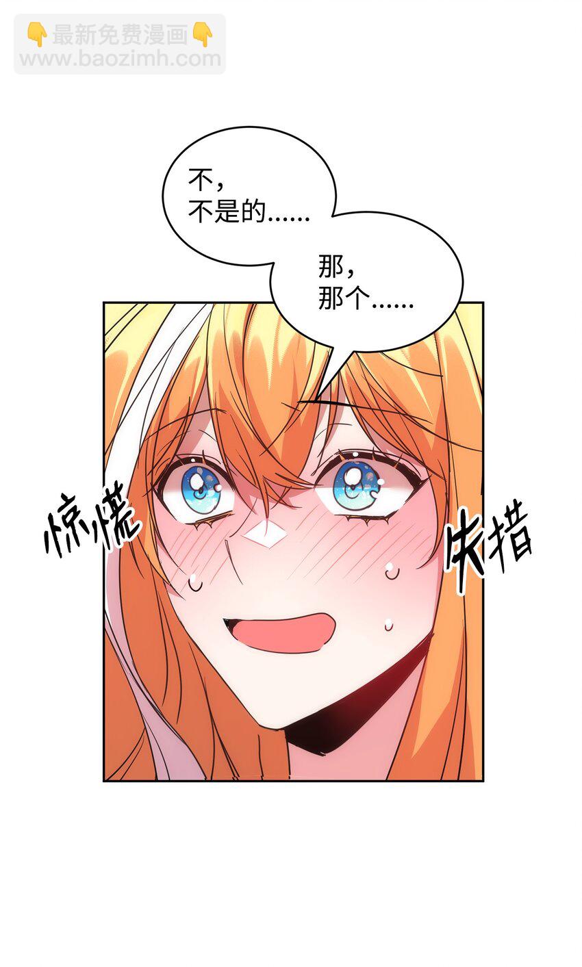 23 美男计(1/2)-第24话