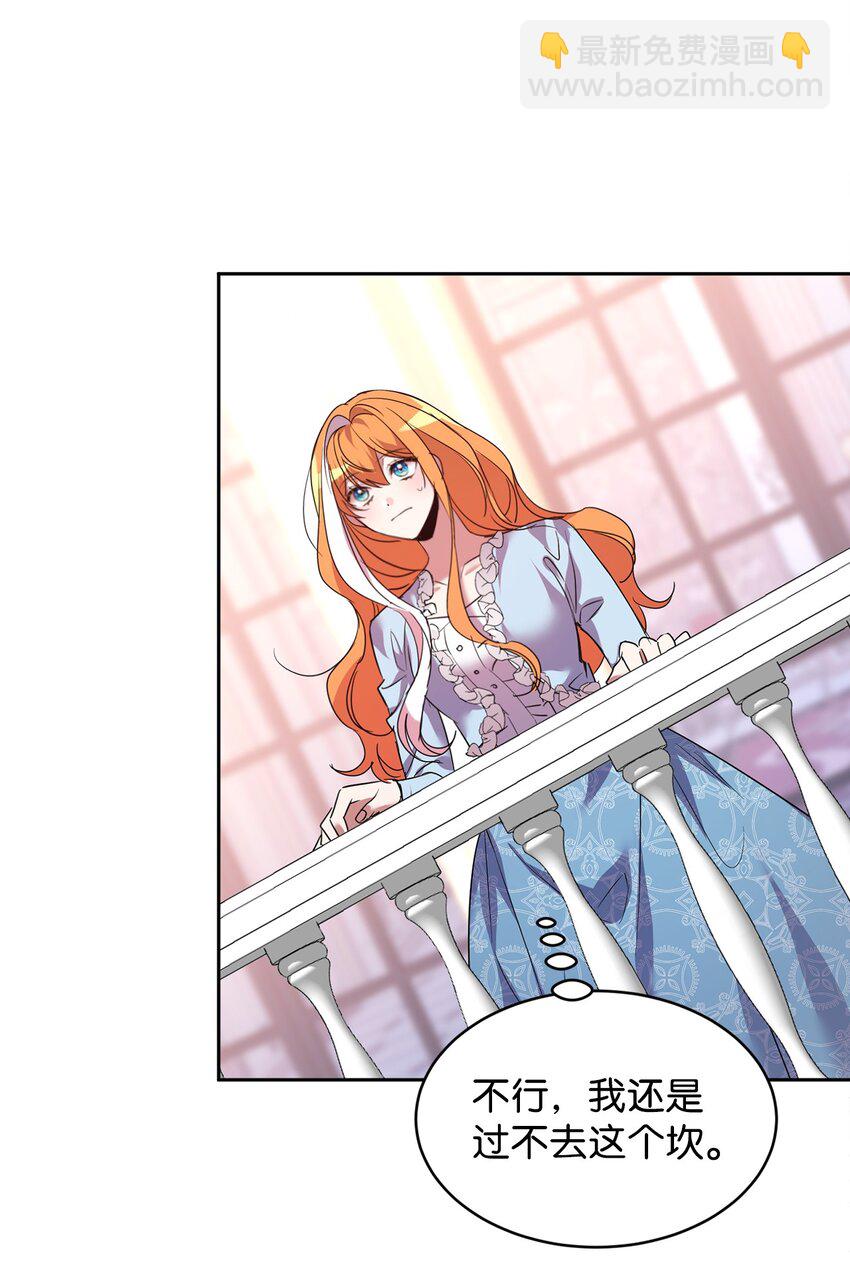 23 美男计(1/2)-第24话