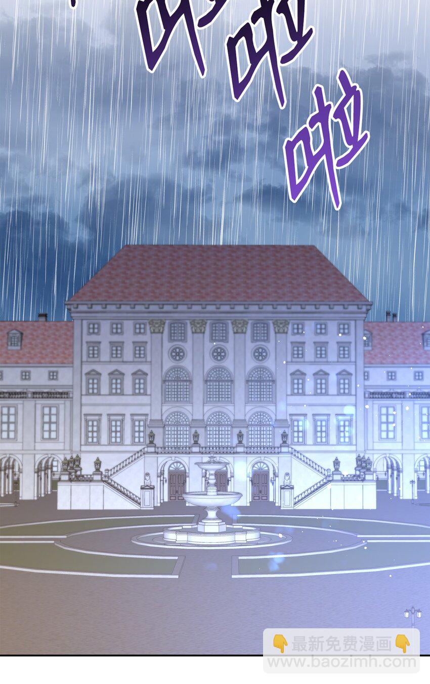 25 天真or心机(1/2)-第26话