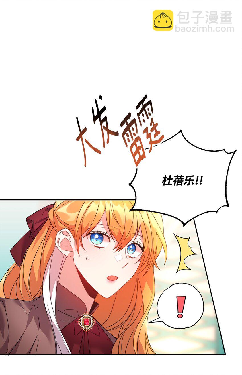 27 出手相助(1/2)-第28话