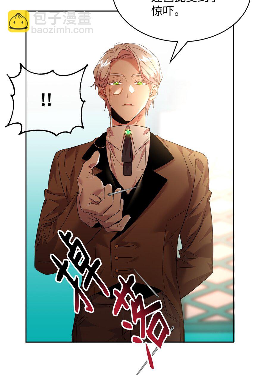 27 出手相助(1/2)-第28话