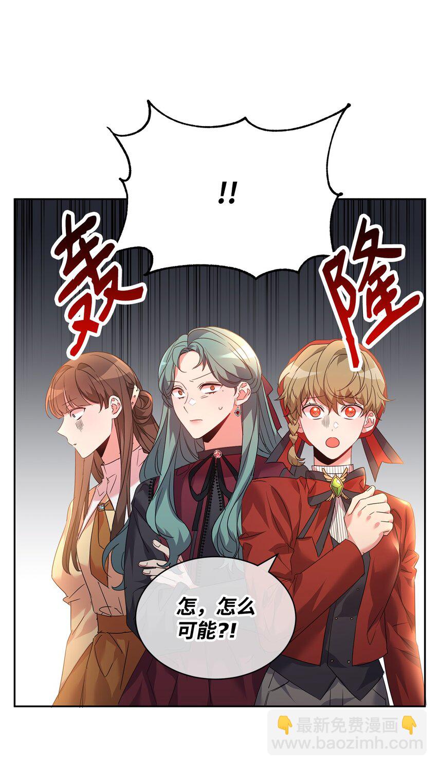 27 出手相助(1/2)-第28话