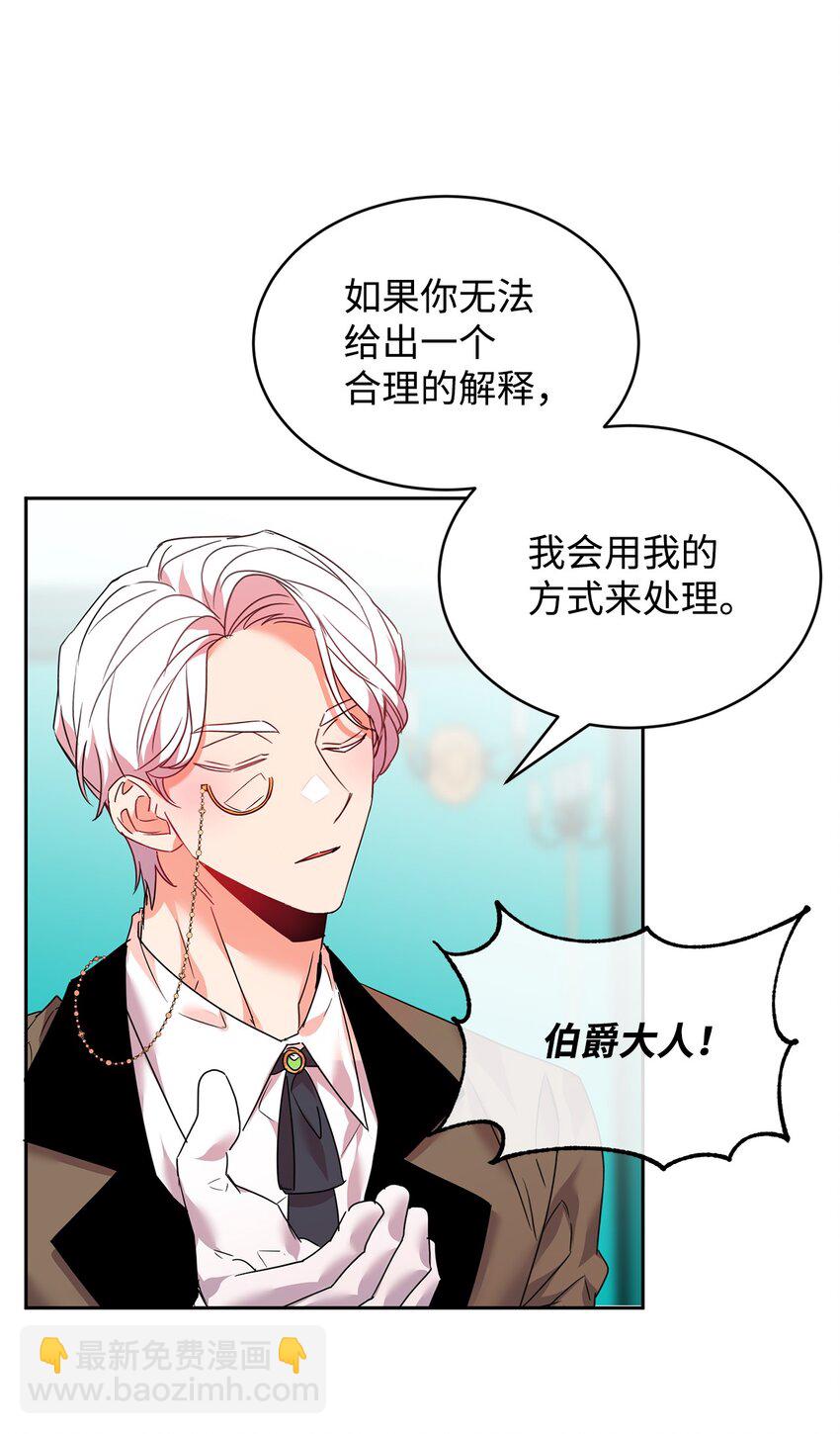 27 出手相助(1/2)-第28话