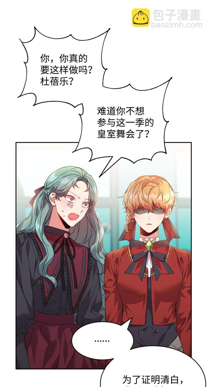 27 出手相助(1/2)-第28话