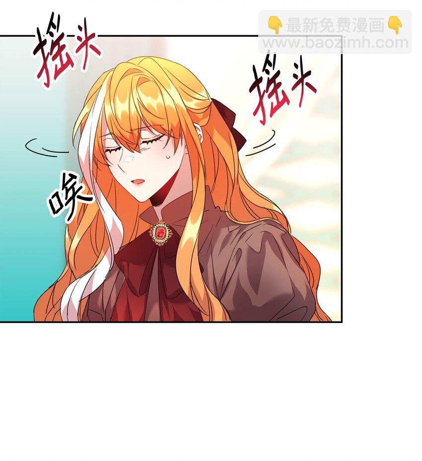 27 出手相助(1/2)-第28话