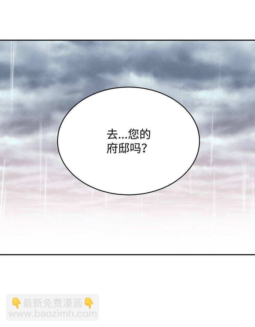 27 出手相助(1/2)-第28话