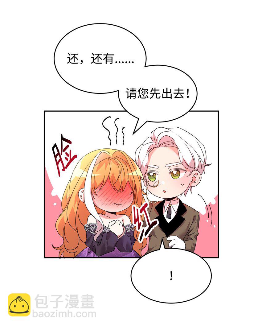 27 出手相助(1/2)-第28话