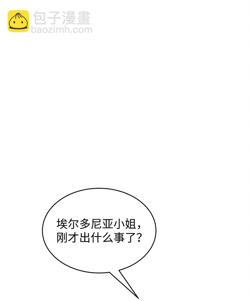 27 出手相助(1/2)-第28话