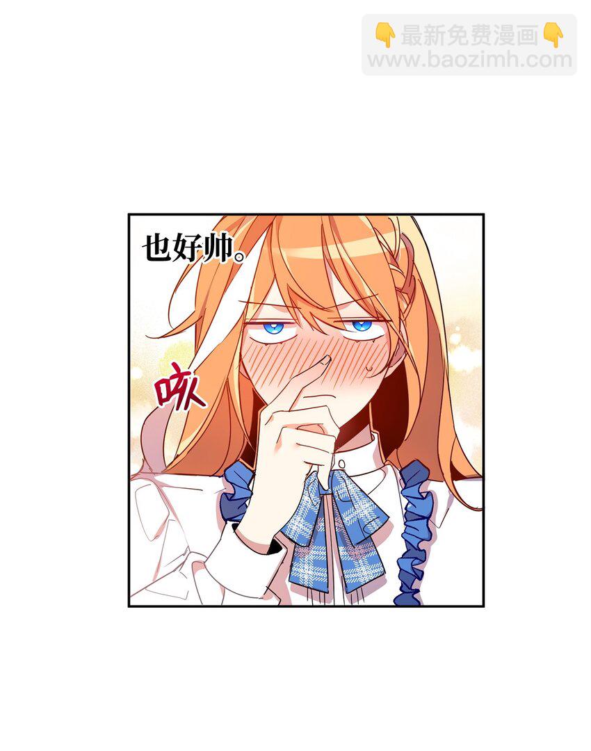 03 奇怪的公爵(1/2)-第4话