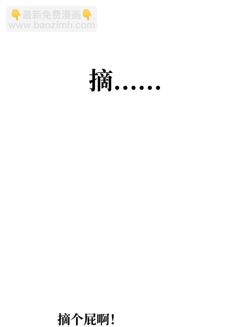 03 奇怪的公爵(1/2)-第4话