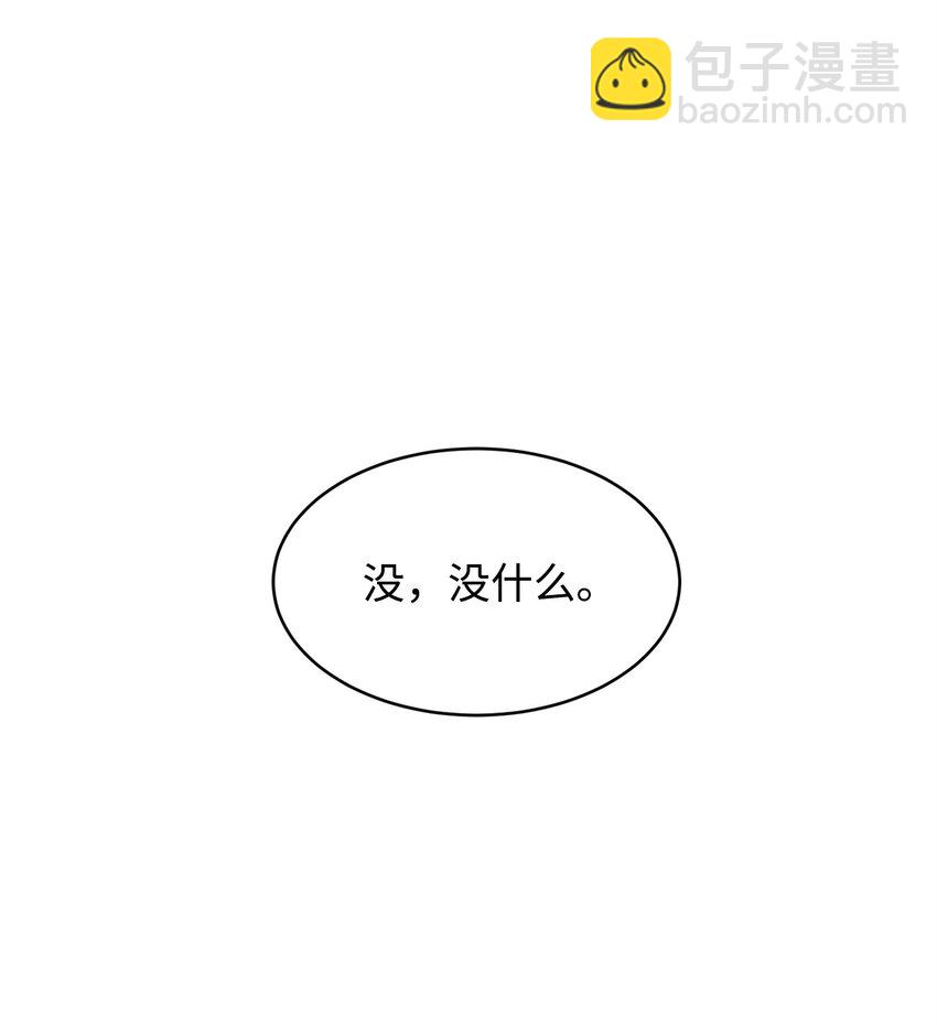 03 奇怪的公爵(1/2)-第4话