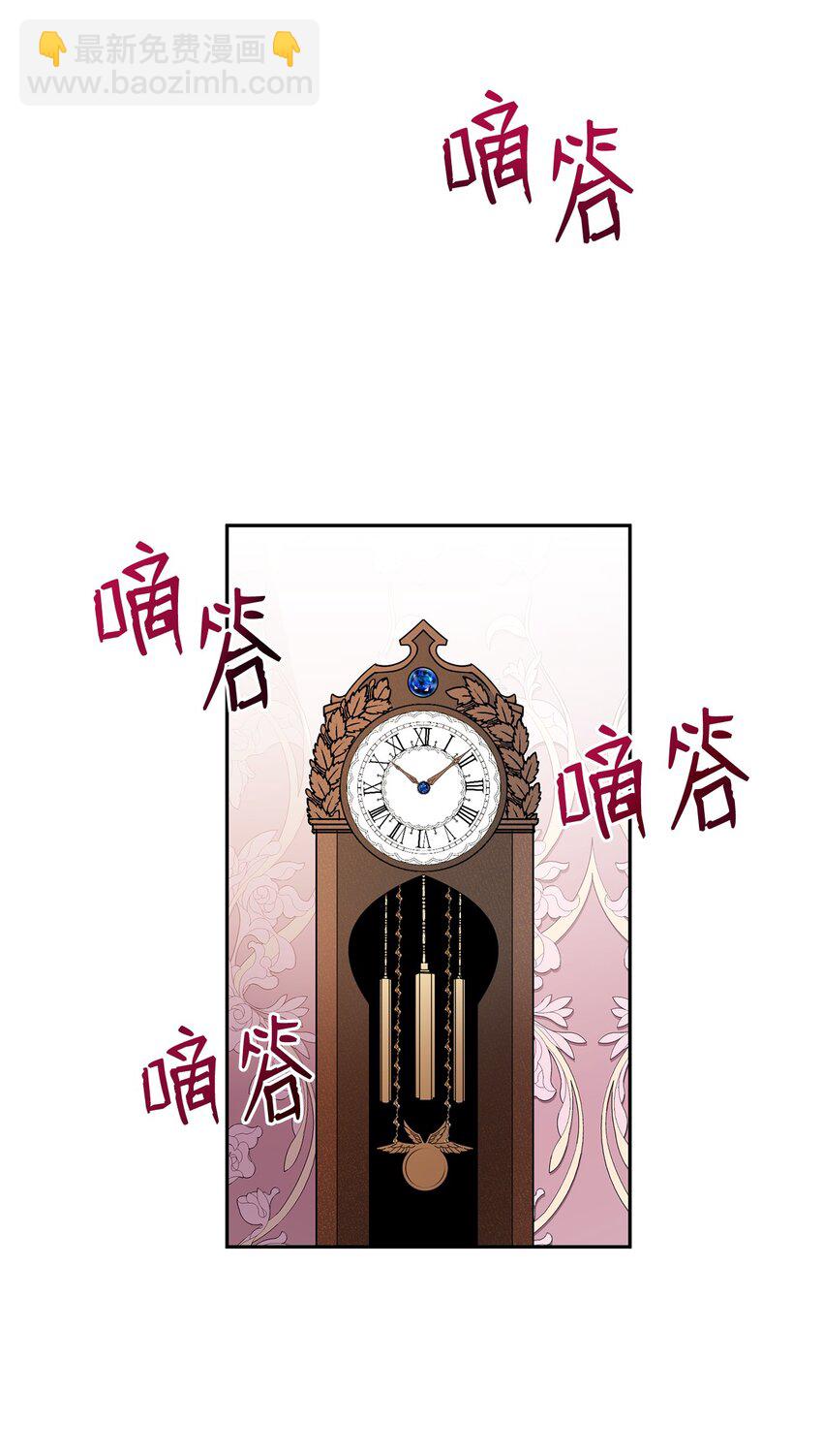 03 奇怪的公爵(1/2)-第4话