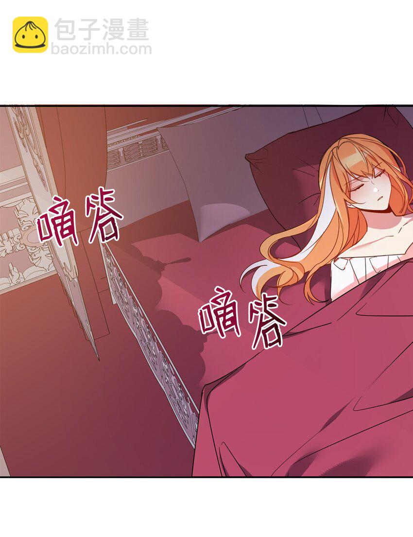 03 奇怪的公爵(1/2)-第4话