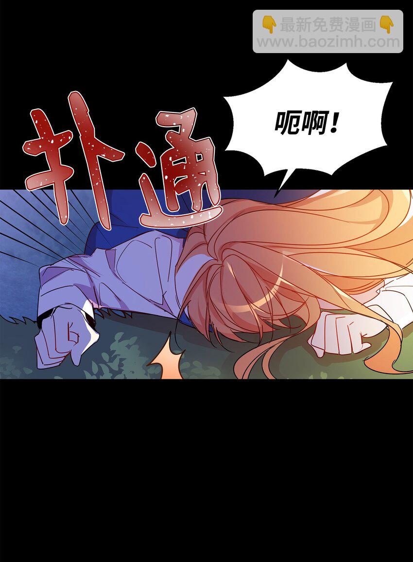 03 奇怪的公爵(1/2)-第4话