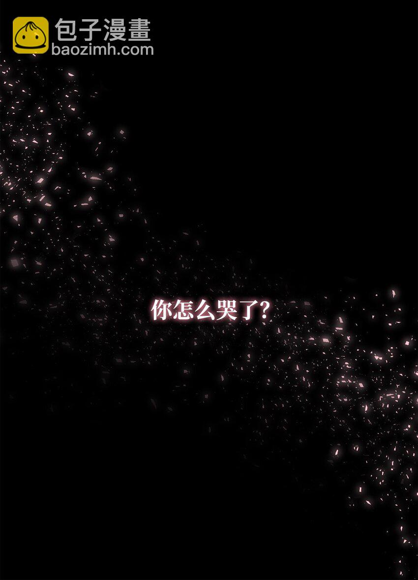 03 奇怪的公爵(1/2)-第4话