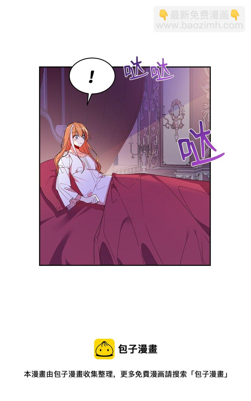 03 奇怪的公爵(1/2)-第4话