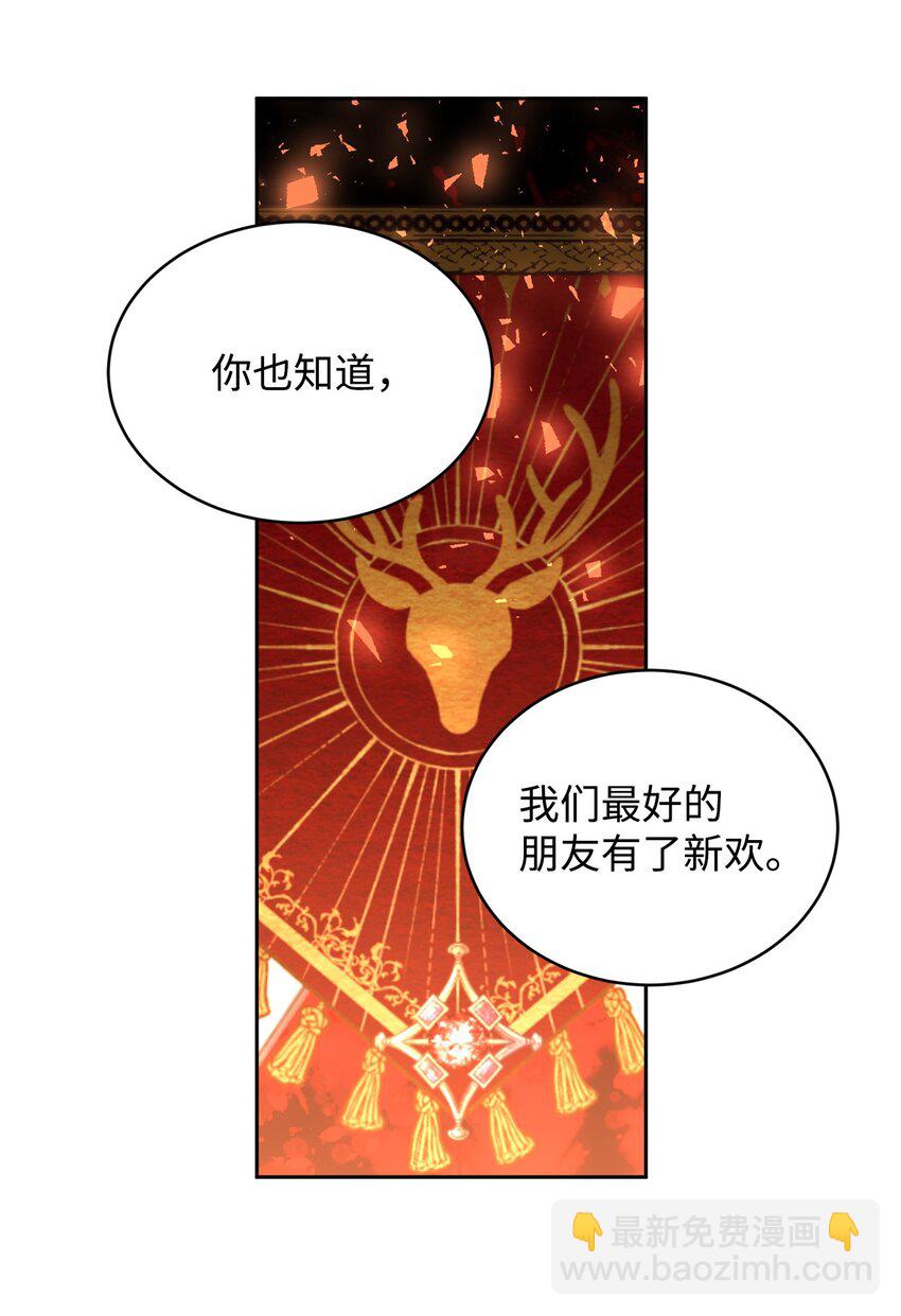 29 妹妹的心思(1/2)-第30话