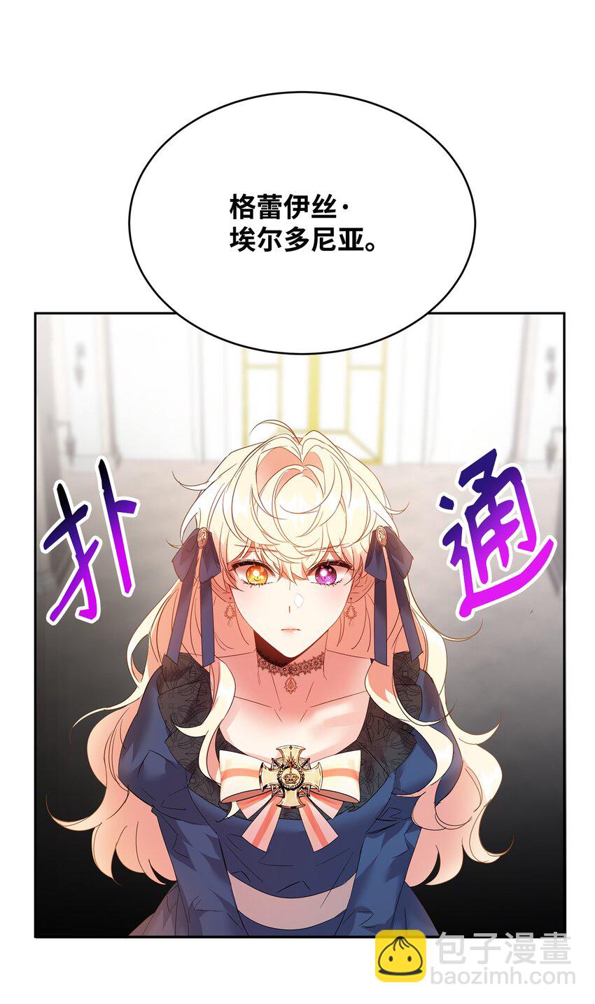 29 妹妹的心思(1/2)-第30话