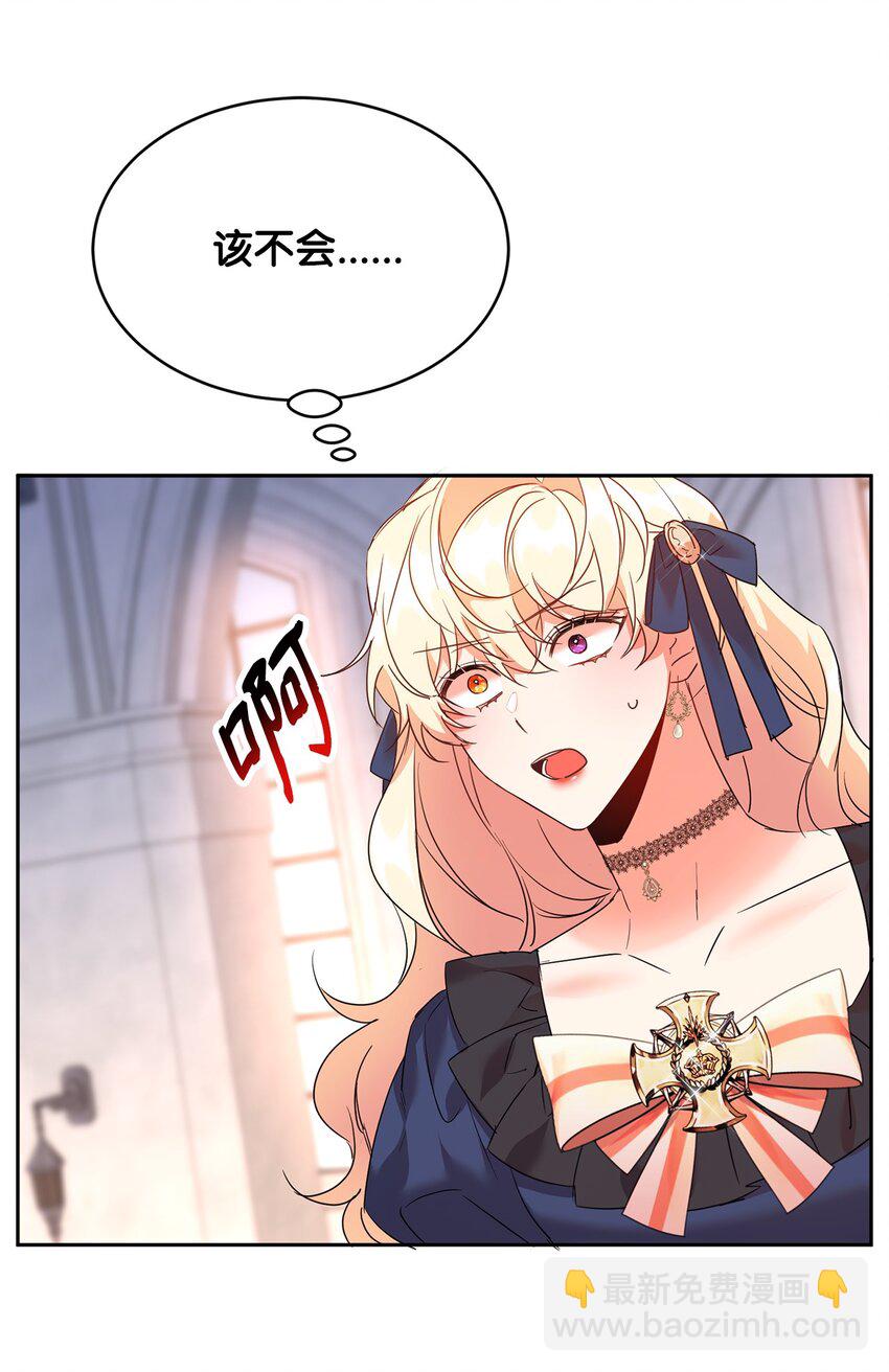 29 妹妹的心思(1/2)-第30话