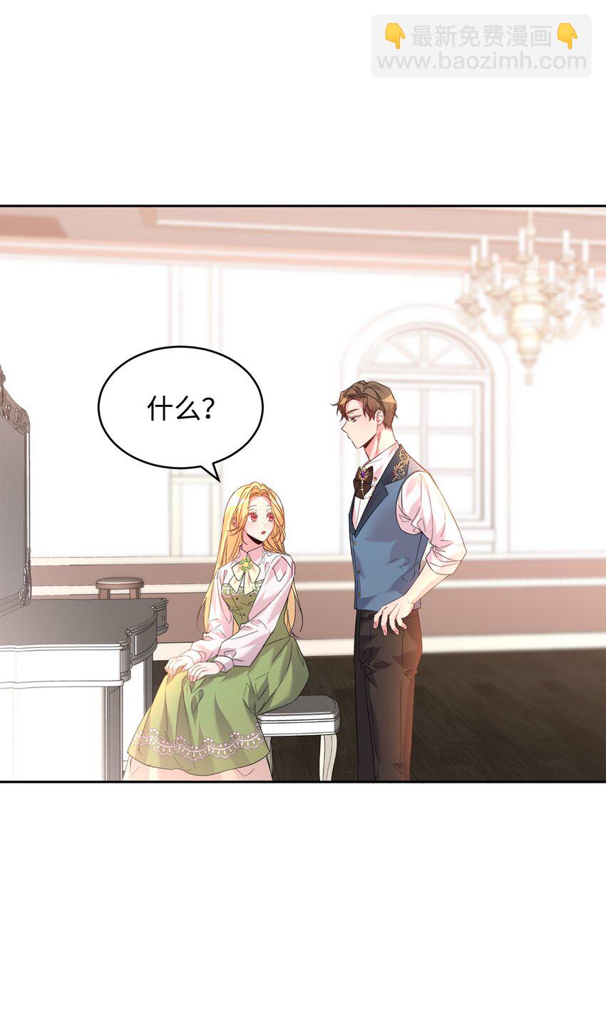 29 妹妹的心思(1/2)-第30话