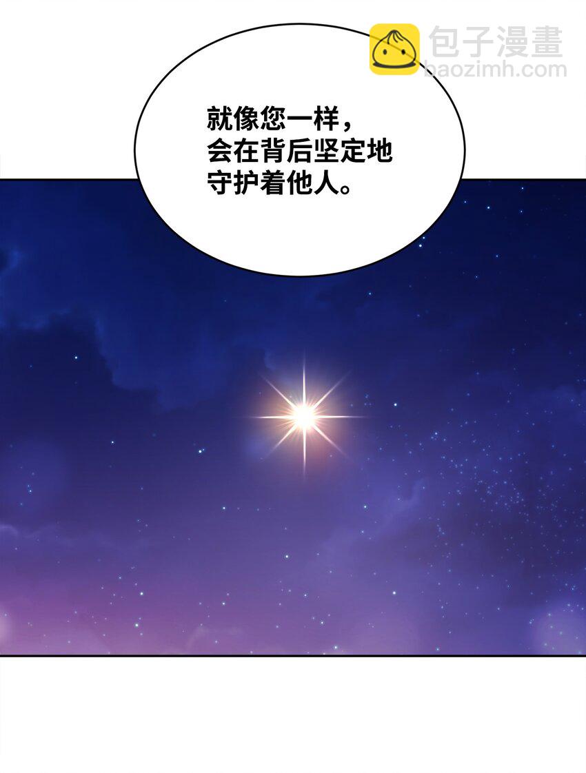 29 妹妹的心思(1/2)-第30话