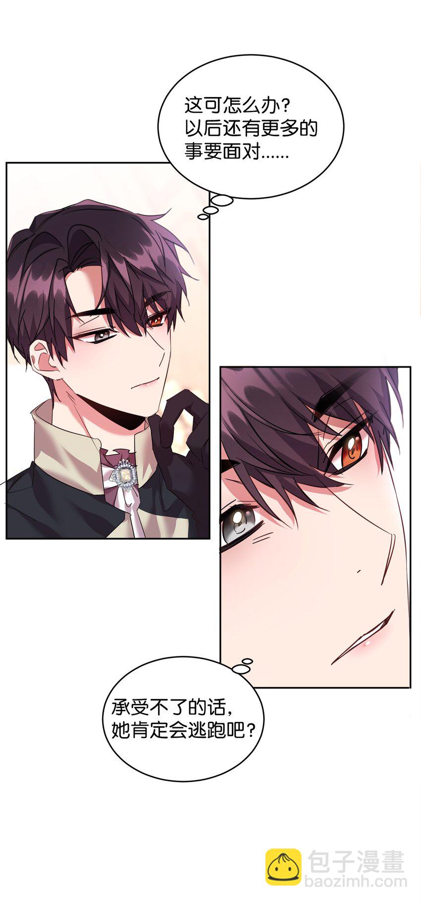 33 隐隐的忧伤(1/2)-第34话