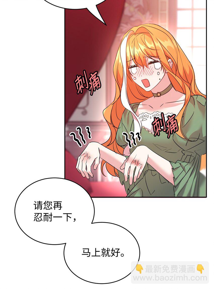 33 隐隐的忧伤(1/2)-第34话