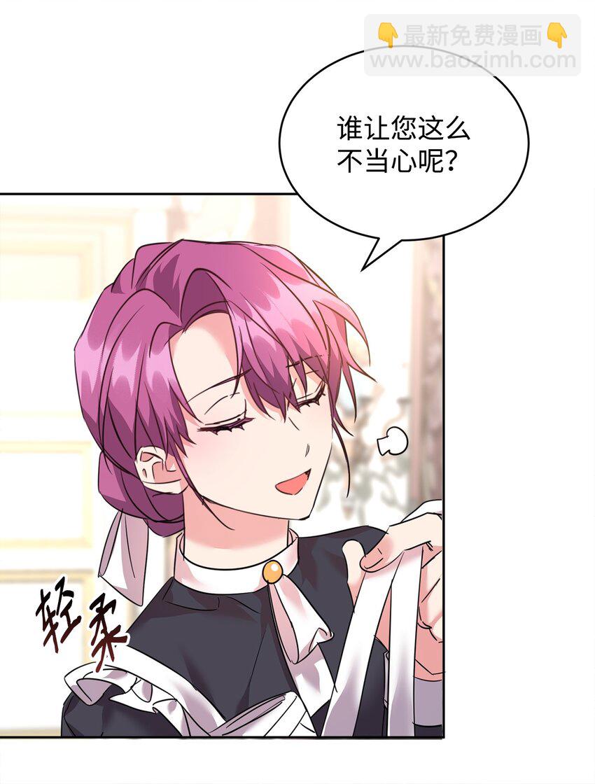 33 隐隐的忧伤(1/2)-第34话