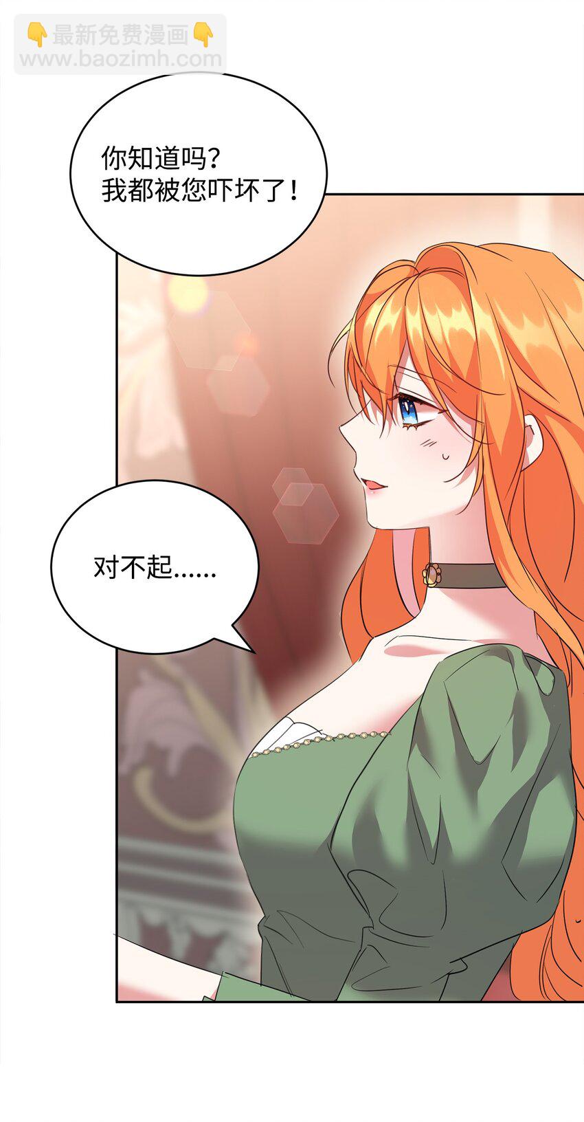 33 隐隐的忧伤(1/2)-第34话