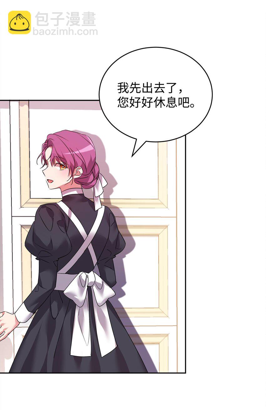 33 隐隐的忧伤(1/2)-第34话