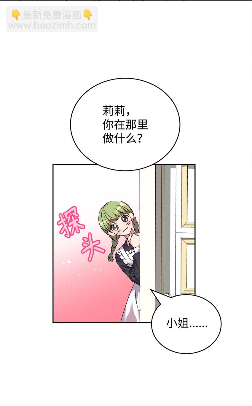 33 隐隐的忧伤(1/2)-第34话