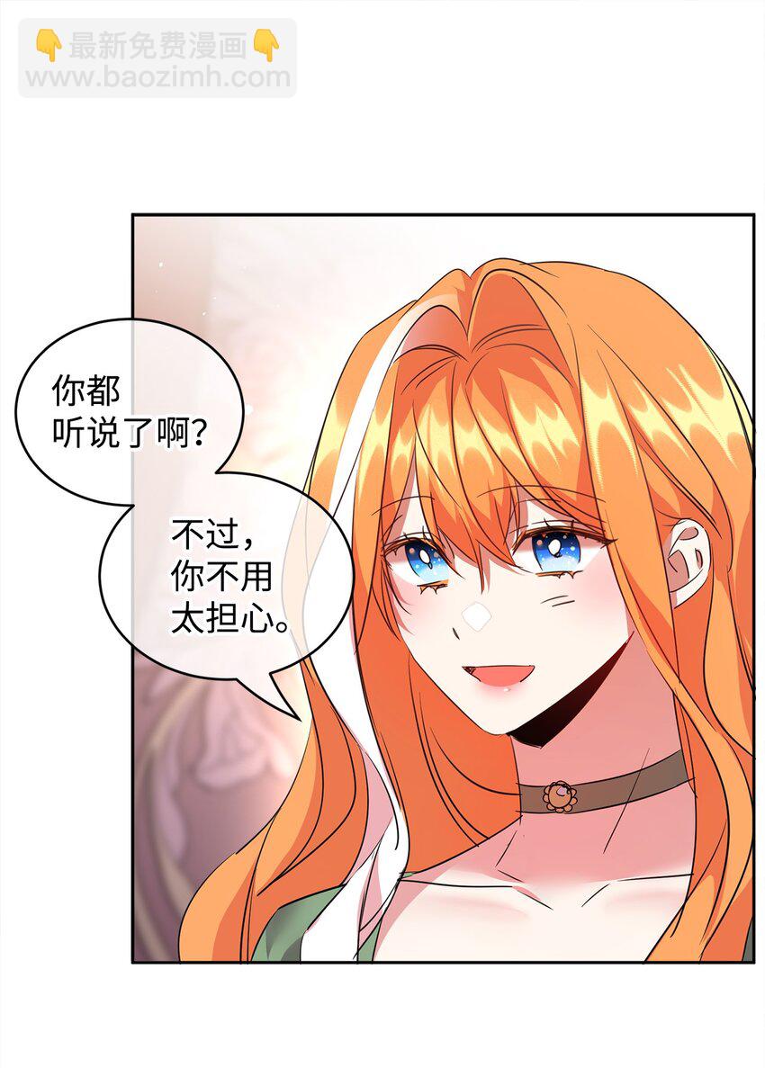 33 隐隐的忧伤(1/2)-第34话